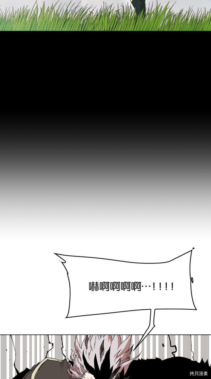 热练战士[拷贝漫画]韩漫全集-第2季29話无删减无遮挡章节图片 