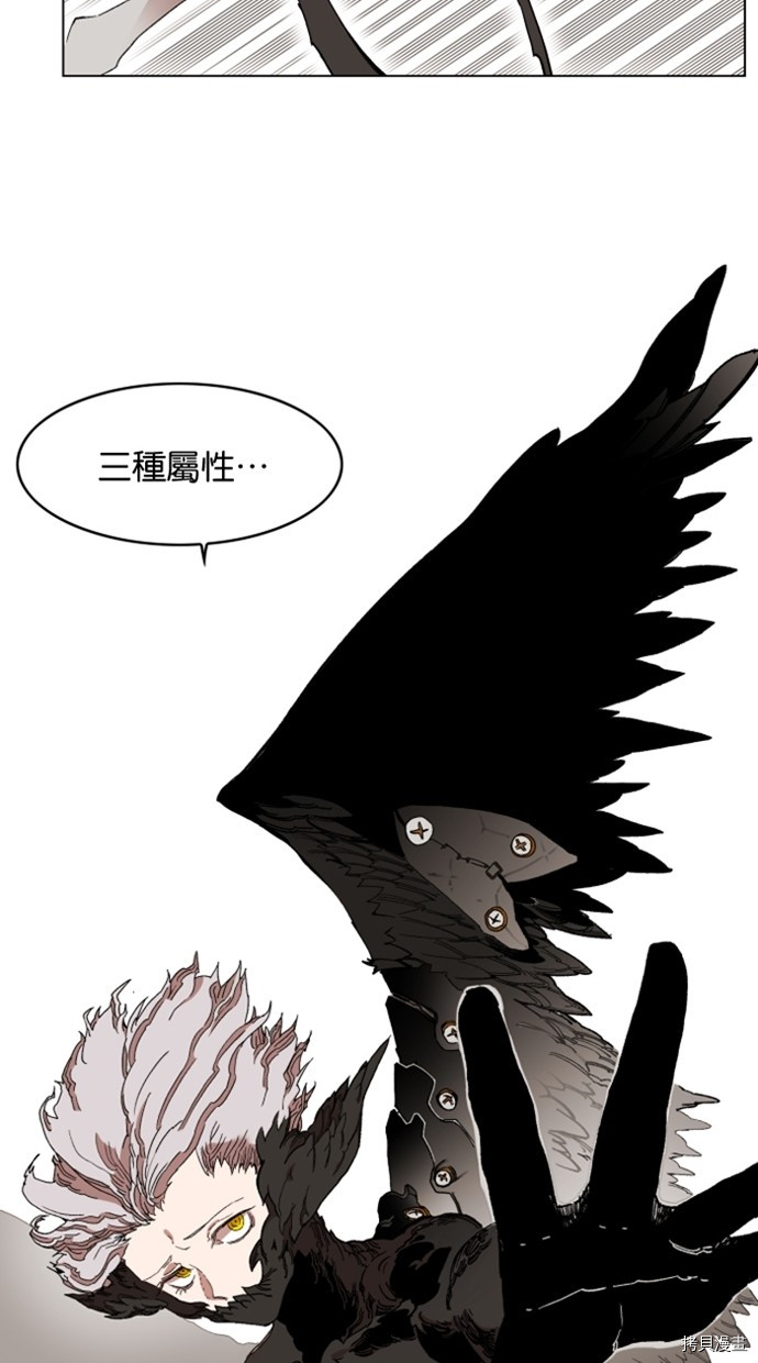 热练战士[拷贝漫画]韩漫全集-第2季29話无删减无遮挡章节图片 