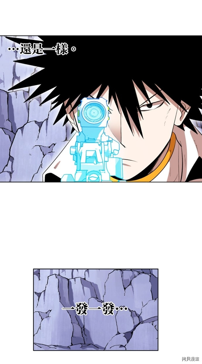 热练战士[拷贝漫画]韩漫全集-第2季29話无删减无遮挡章节图片 