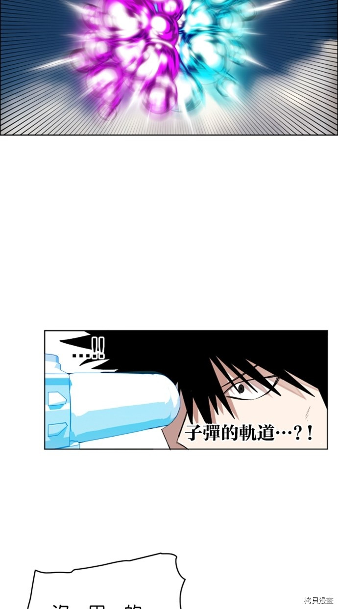 热练战士[拷贝漫画]韩漫全集-第2季29話无删减无遮挡章节图片 