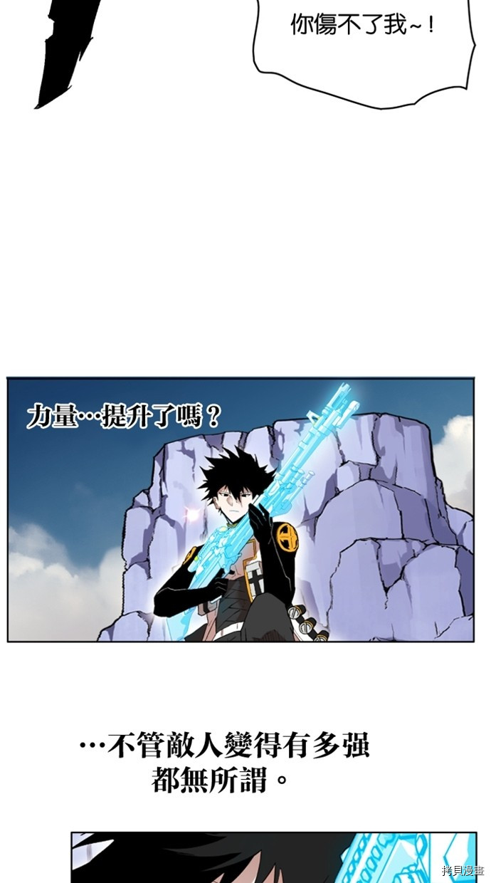 热练战士[拷贝漫画]韩漫全集-第2季29話无删减无遮挡章节图片 