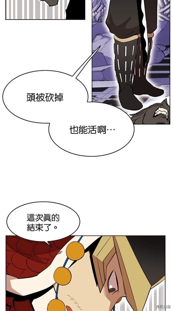 热练战士[拷贝漫画]韩漫全集-第2季29話无删减无遮挡章节图片 