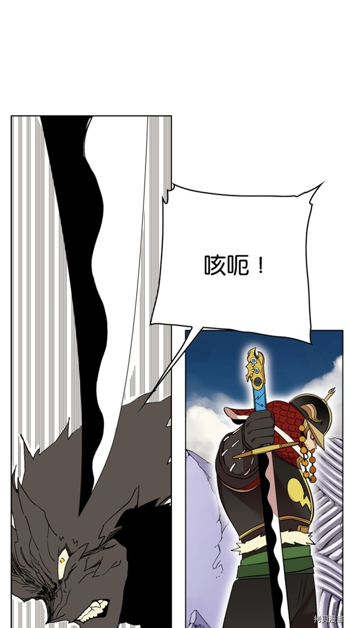 热练战士[拷贝漫画]韩漫全集-第2季29話无删减无遮挡章节图片 
