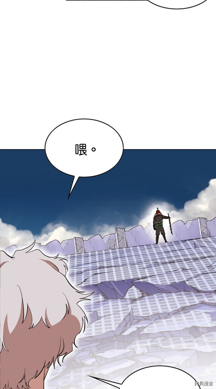 热练战士[拷贝漫画]韩漫全集-第2季29話无删减无遮挡章节图片 