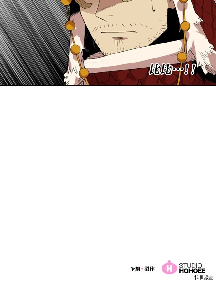 热练战士[拷贝漫画]韩漫全集-第2季29話无删减无遮挡章节图片 