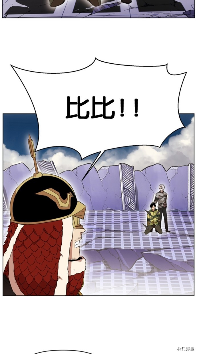 热练战士[拷贝漫画]韩漫全集-第2季30話无删减无遮挡章节图片 