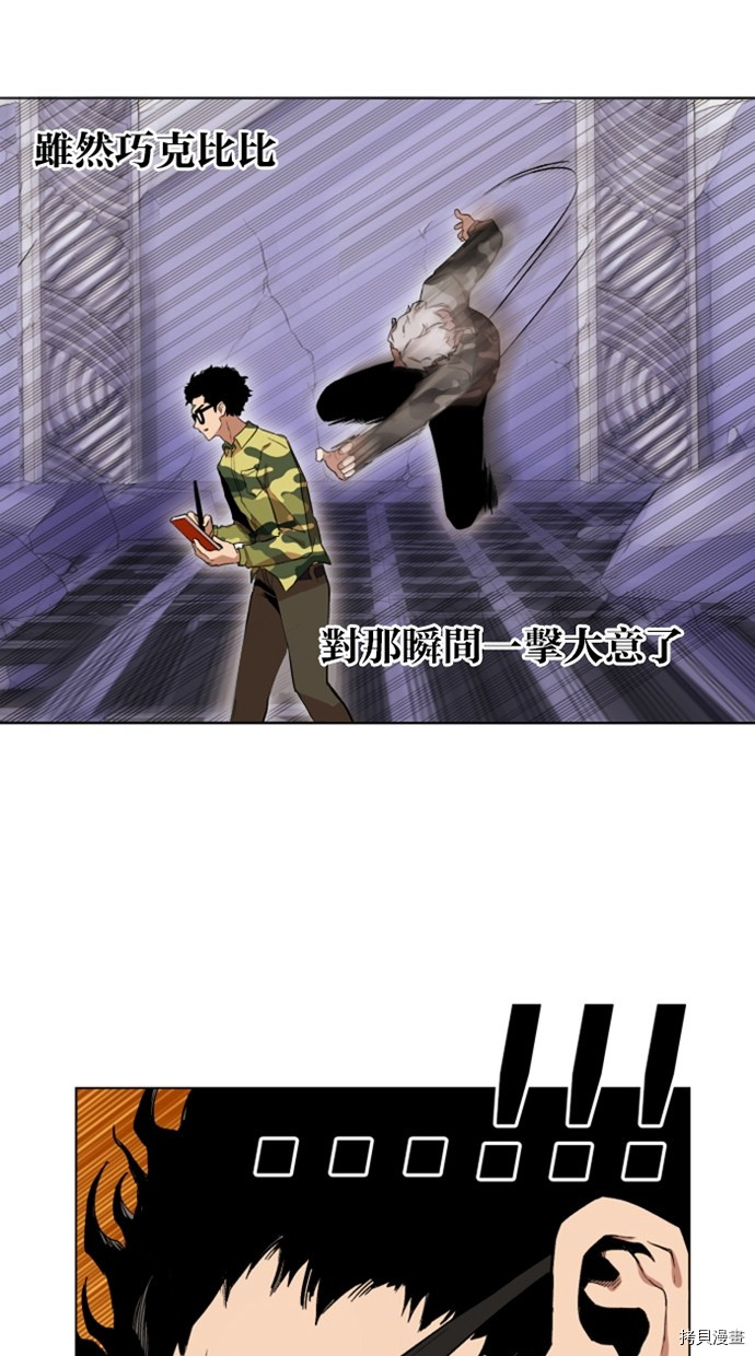 热练战士[拷贝漫画]韩漫全集-第2季30話无删减无遮挡章节图片 