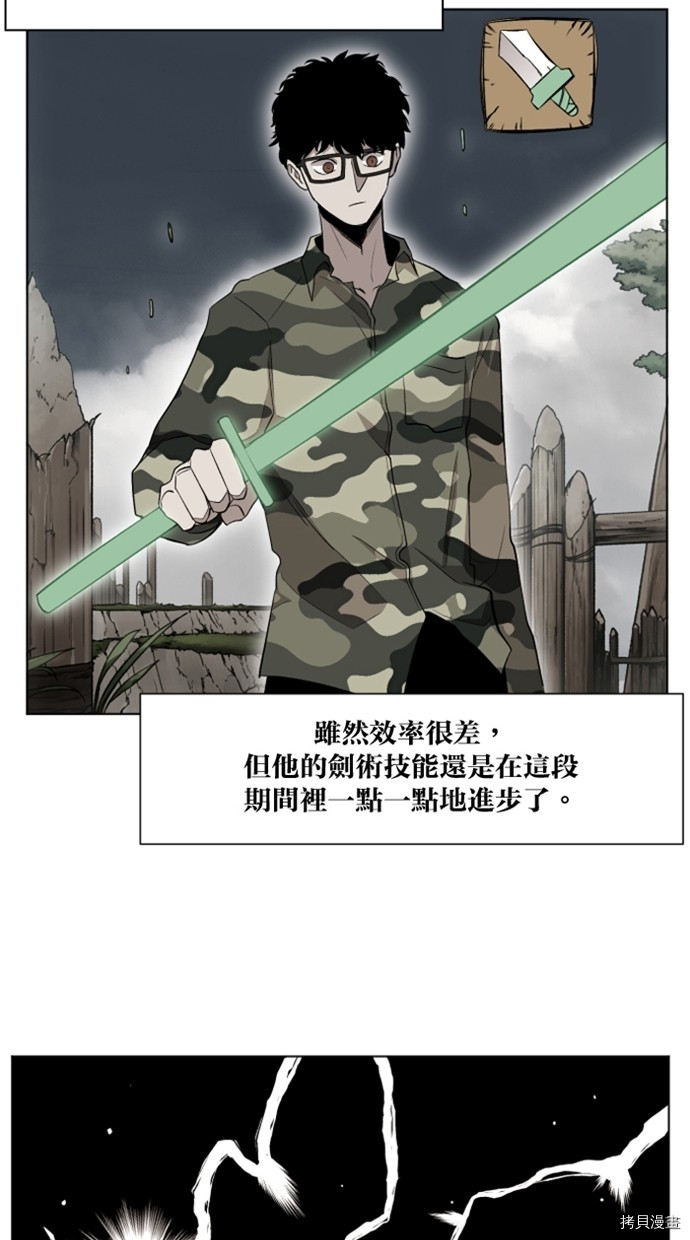 热练战士[拷贝漫画]韩漫全集-第2季30話无删减无遮挡章节图片 