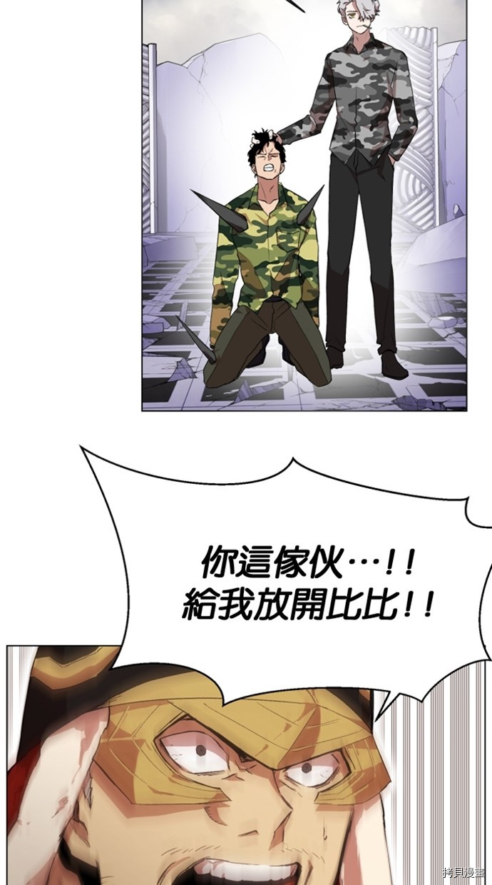 热练战士[拷贝漫画]韩漫全集-第2季30話无删减无遮挡章节图片 