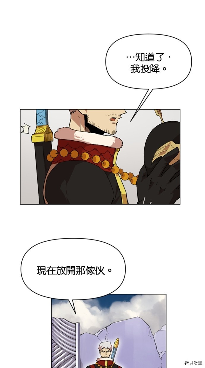热练战士[拷贝漫画]韩漫全集-第2季30話无删减无遮挡章节图片 