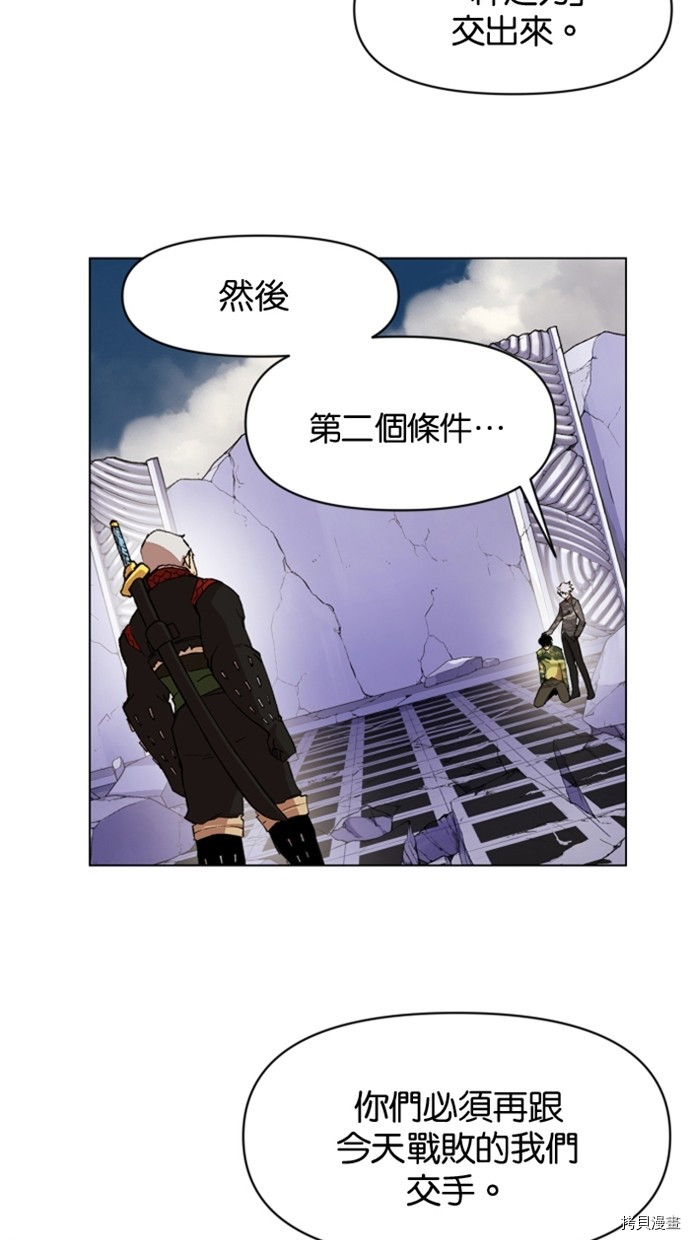 热练战士[拷贝漫画]韩漫全集-第2季30話无删减无遮挡章节图片 