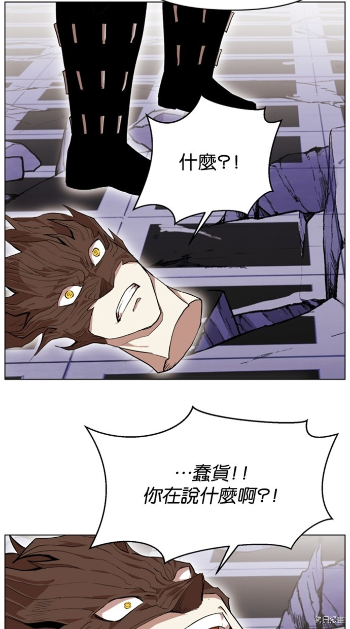 热练战士[拷贝漫画]韩漫全集-第2季30話无删减无遮挡章节图片 