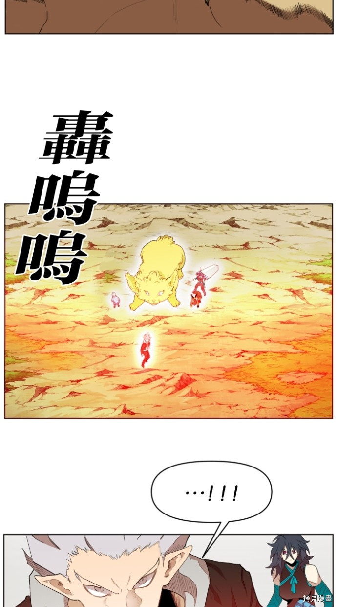热练战士[拷贝漫画]韩漫全集-第2季30話无删减无遮挡章节图片 