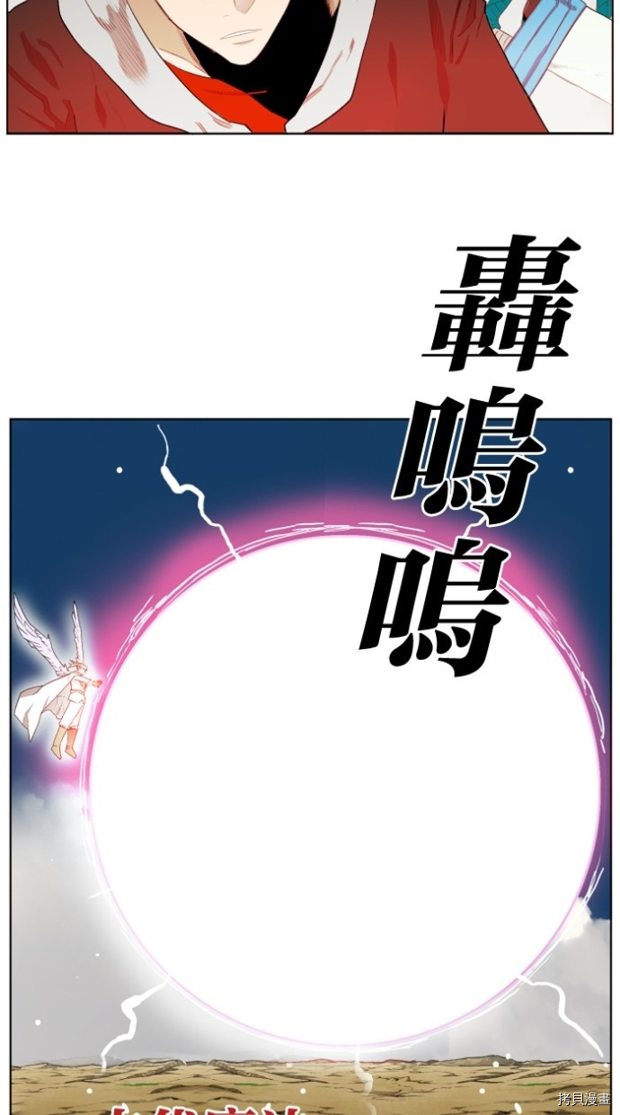 热练战士[拷贝漫画]韩漫全集-第2季30話无删减无遮挡章节图片 