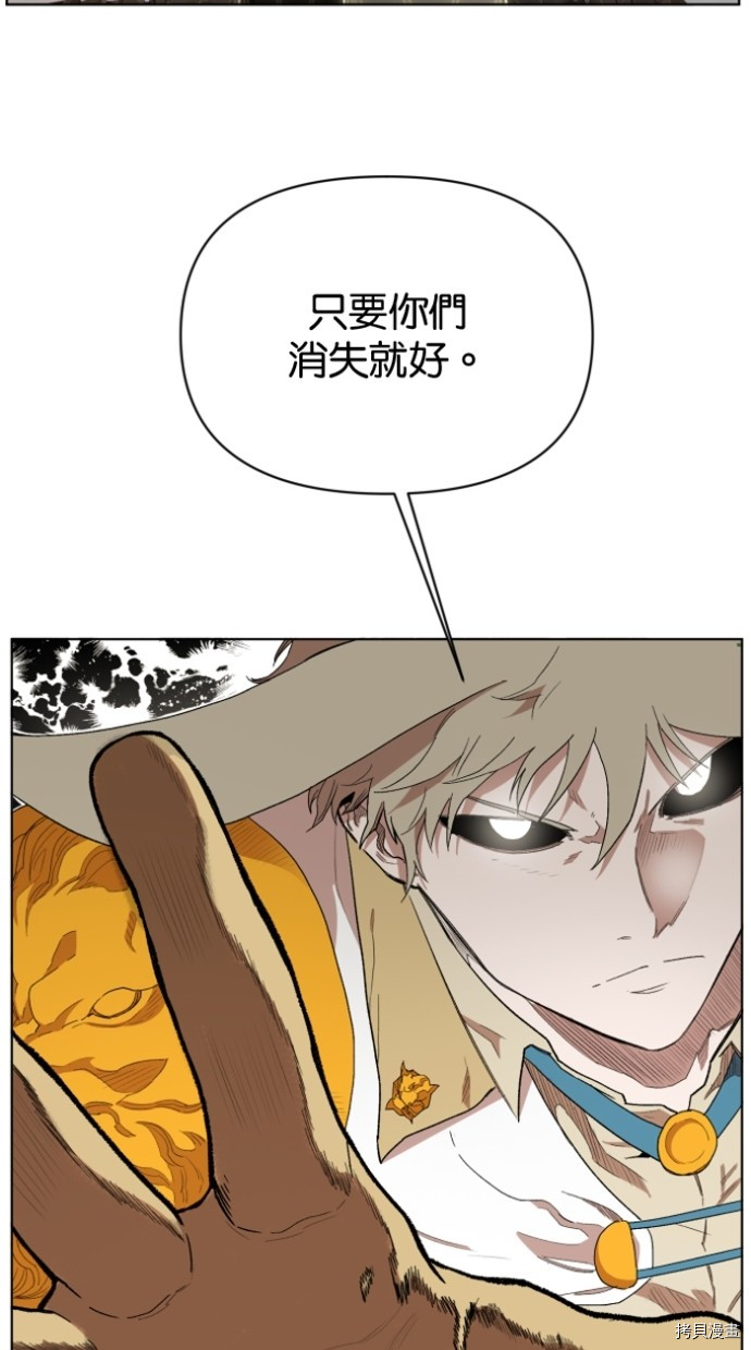 热练战士[拷贝漫画]韩漫全集-第2季30話无删减无遮挡章节图片 