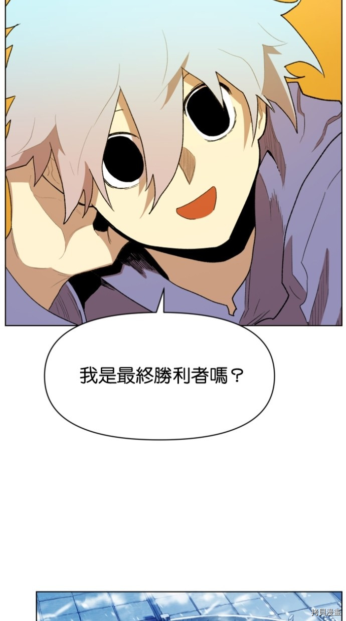 热练战士[拷贝漫画]韩漫全集-第2季30話无删减无遮挡章节图片 