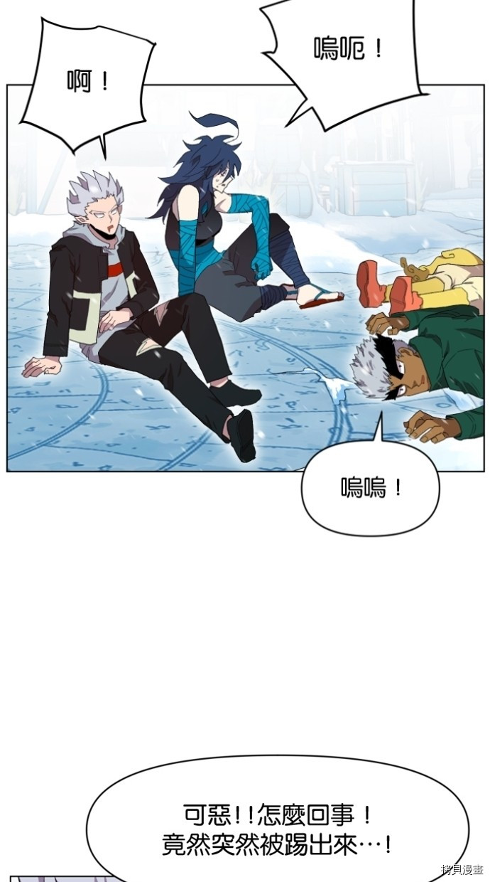热练战士[拷贝漫画]韩漫全集-第2季30話无删减无遮挡章节图片 