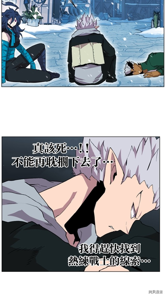 热练战士[拷贝漫画]韩漫全集-第2季30話无删减无遮挡章节图片 