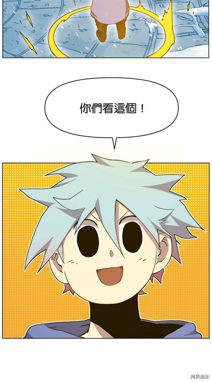 热练战士[拷贝漫画]韩漫全集-第2季30話无删减无遮挡章节图片 