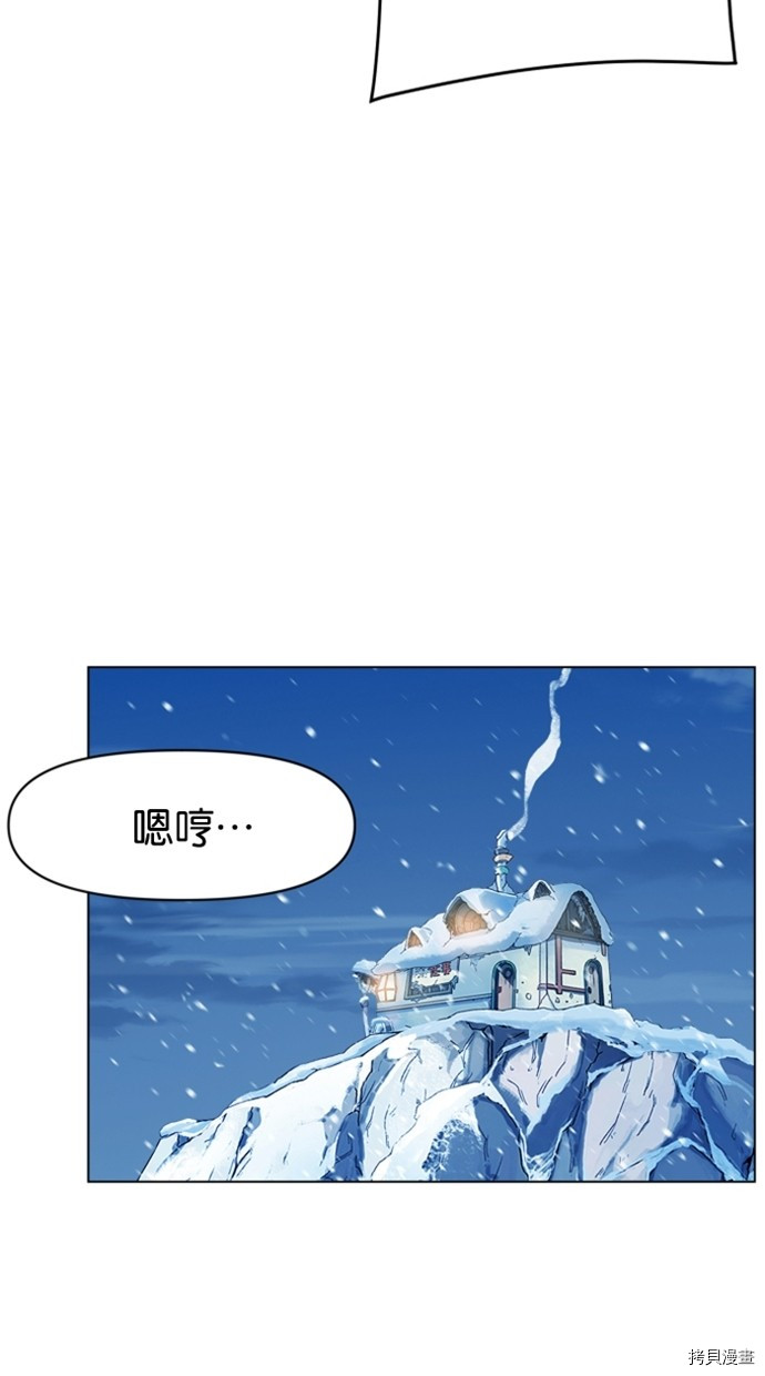 热练战士[拷贝漫画]韩漫全集-第2季30話无删减无遮挡章节图片 