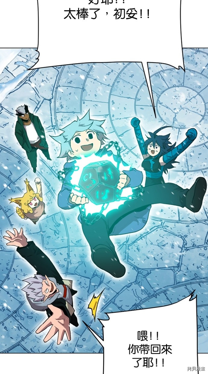 热练战士[拷贝漫画]韩漫全集-第2季30話无删减无遮挡章节图片 