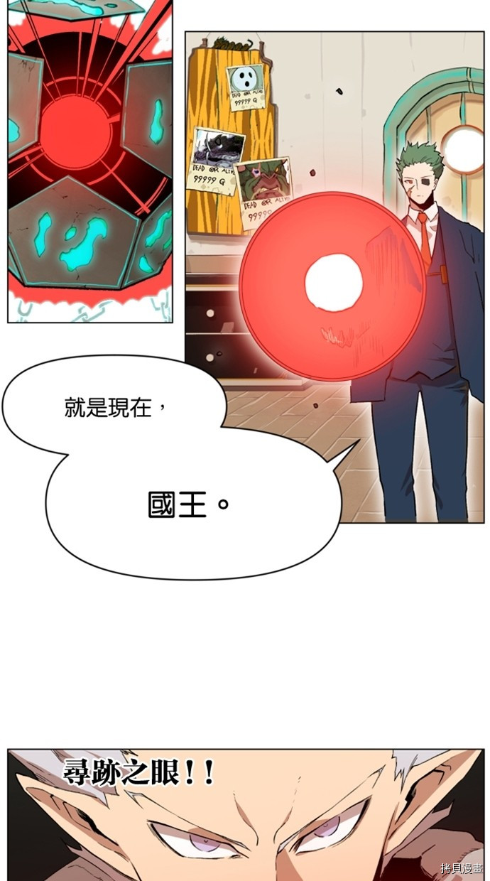 热练战士[拷贝漫画]韩漫全集-第2季30話无删减无遮挡章节图片 