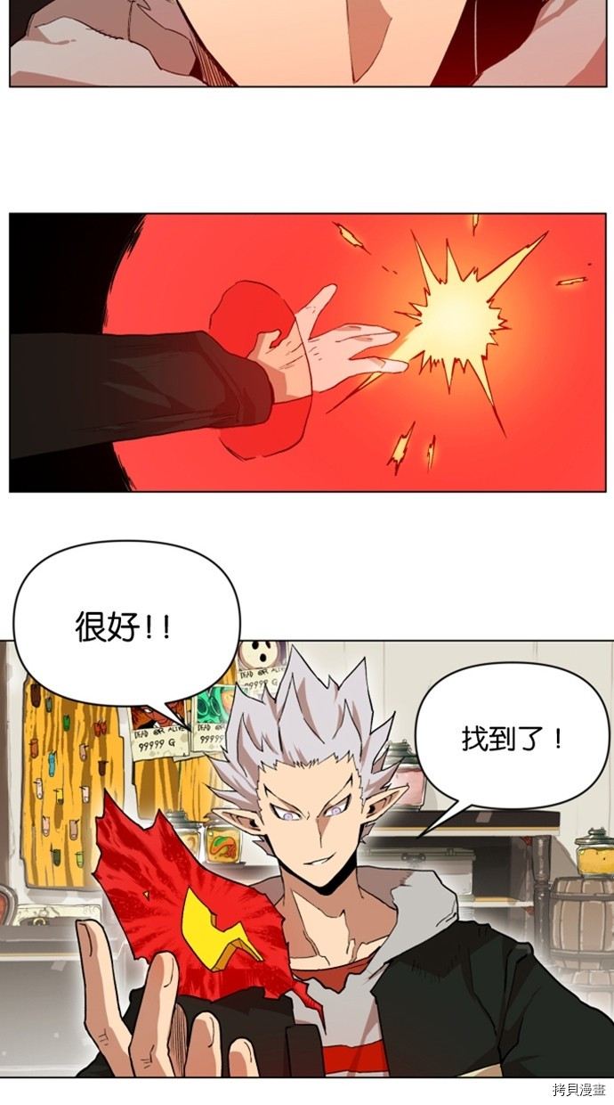 热练战士[拷贝漫画]韩漫全集-第2季30話无删减无遮挡章节图片 