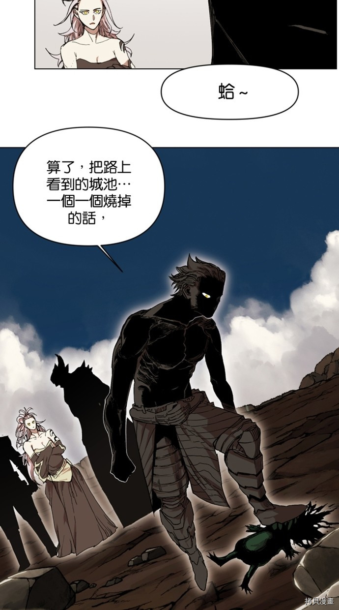 热练战士[拷贝漫画]韩漫全集-第2季30話无删减无遮挡章节图片 