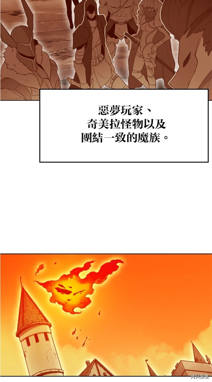 热练战士[拷贝漫画]韩漫全集-第2季31話无删减无遮挡章节图片 