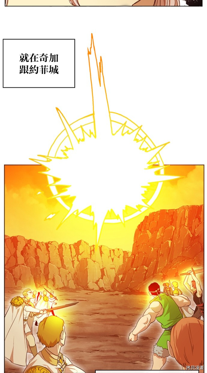 热练战士[拷贝漫画]韩漫全集-第2季31話无删减无遮挡章节图片 