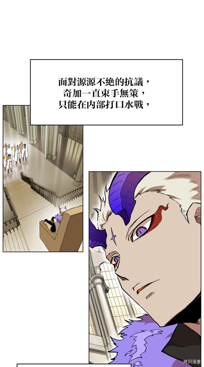 热练战士[拷贝漫画]韩漫全集-第2季31話无删减无遮挡章节图片 