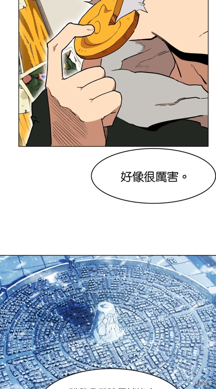 热练战士[拷贝漫画]韩漫全集-第2季31話无删减无遮挡章节图片 