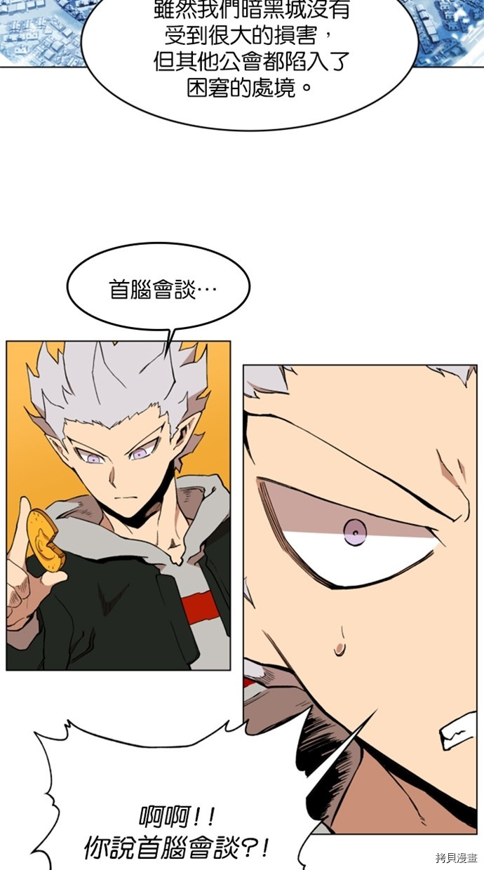 热练战士[拷贝漫画]韩漫全集-第2季31話无删减无遮挡章节图片 