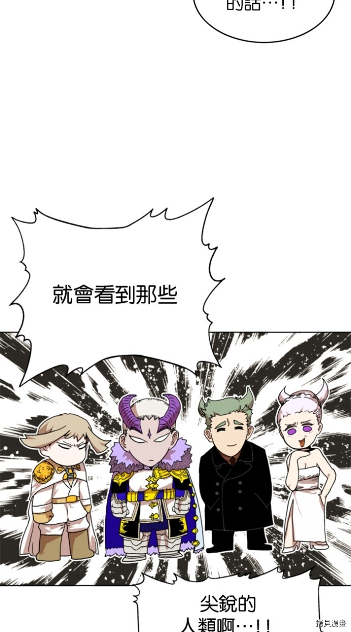 热练战士[拷贝漫画]韩漫全集-第2季31話无删减无遮挡章节图片 