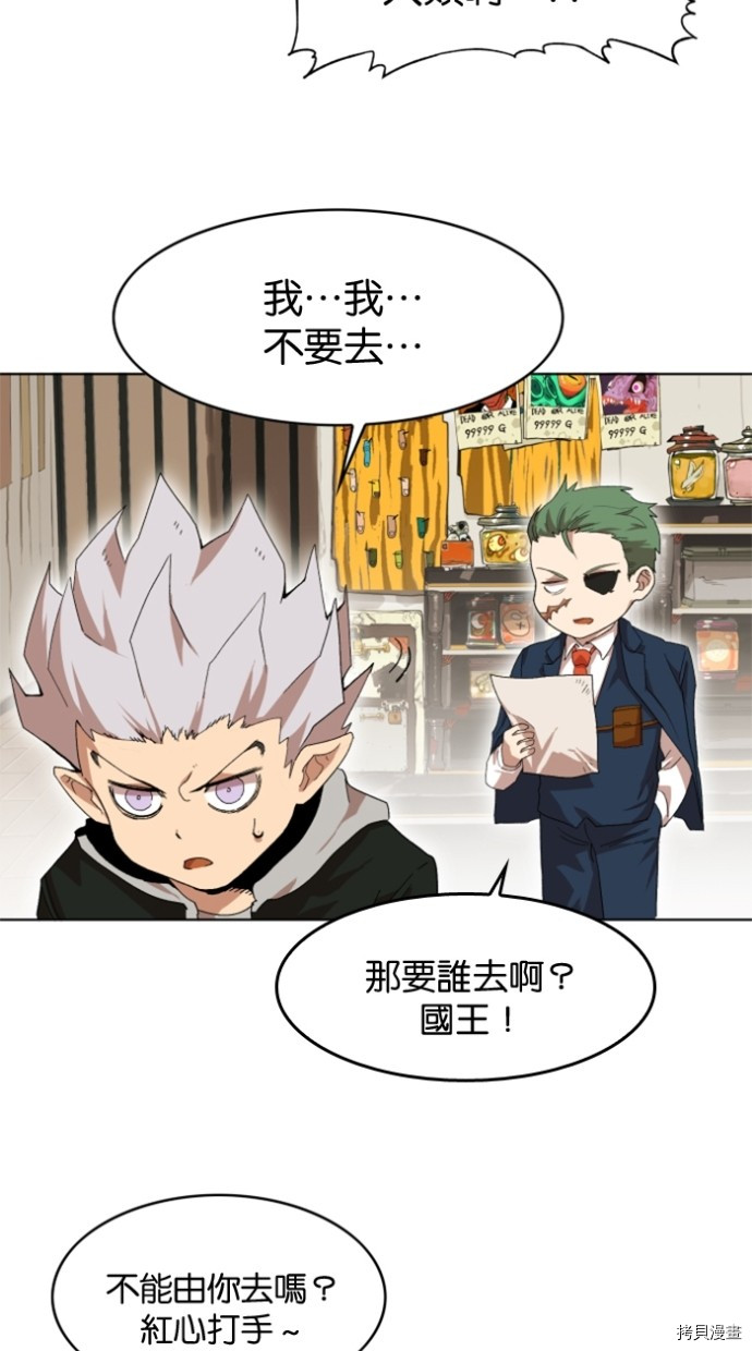 热练战士[拷贝漫画]韩漫全集-第2季31話无删减无遮挡章节图片 