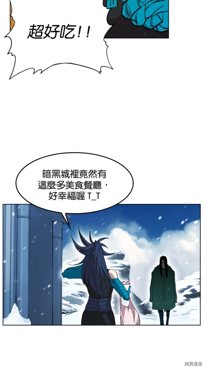 热练战士[拷贝漫画]韩漫全集-第2季31話无删减无遮挡章节图片 