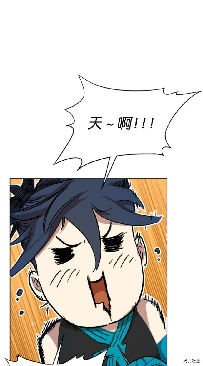 热练战士[拷贝漫画]韩漫全集-第2季31話无删减无遮挡章节图片 
