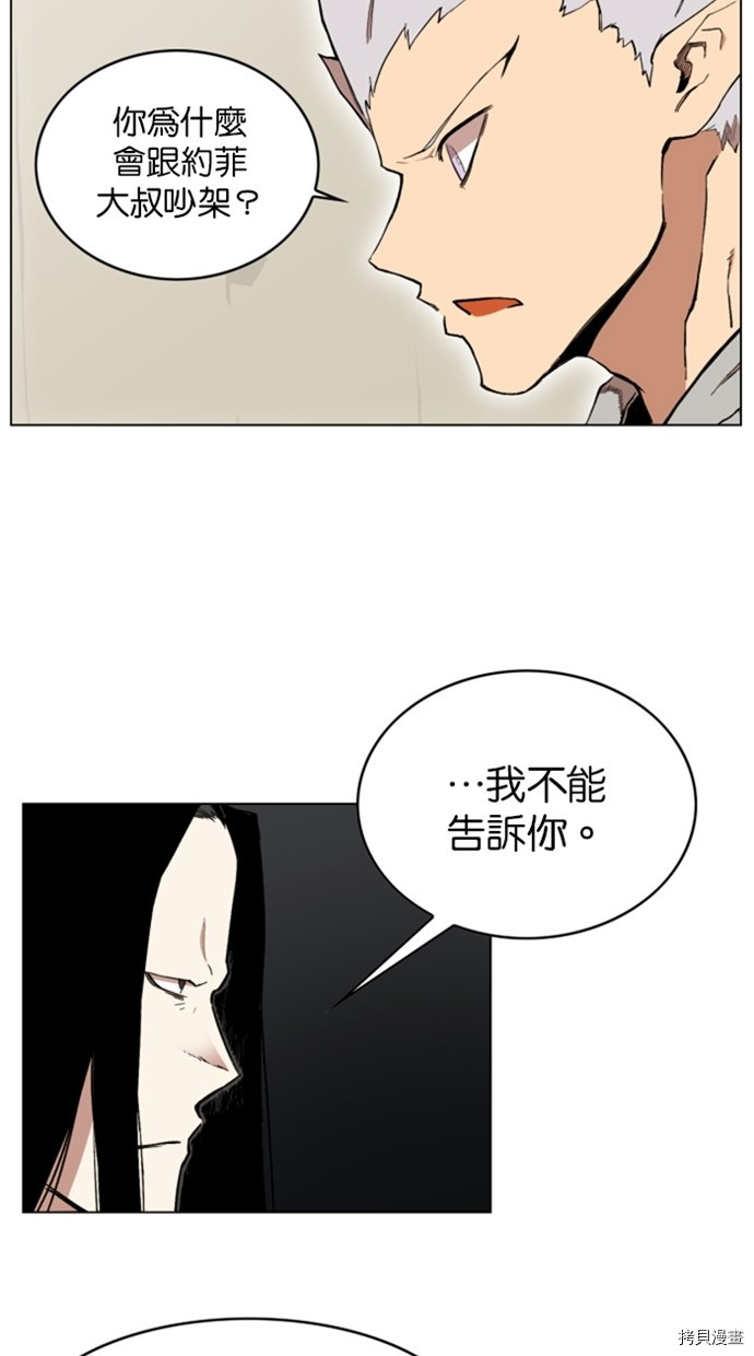 热练战士[拷贝漫画]韩漫全集-第2季31話无删减无遮挡章节图片 