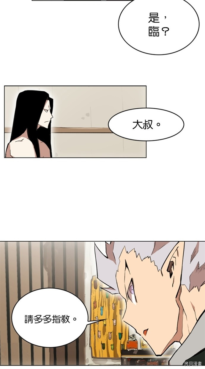 热练战士[拷贝漫画]韩漫全集-第2季31話无删减无遮挡章节图片 