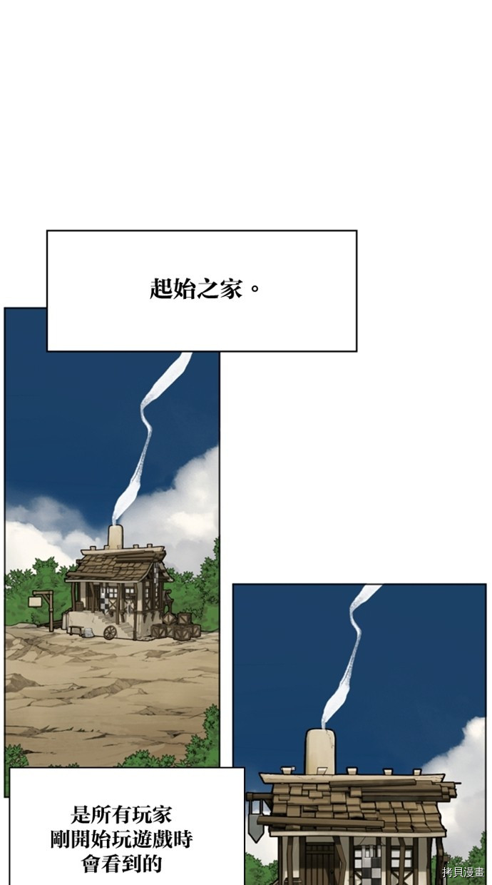 热练战士[拷贝漫画]韩漫全集-第2季32話无删减无遮挡章节图片 