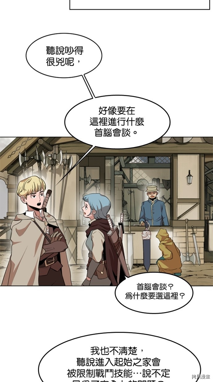 热练战士[拷贝漫画]韩漫全集-第2季32話无删减无遮挡章节图片 