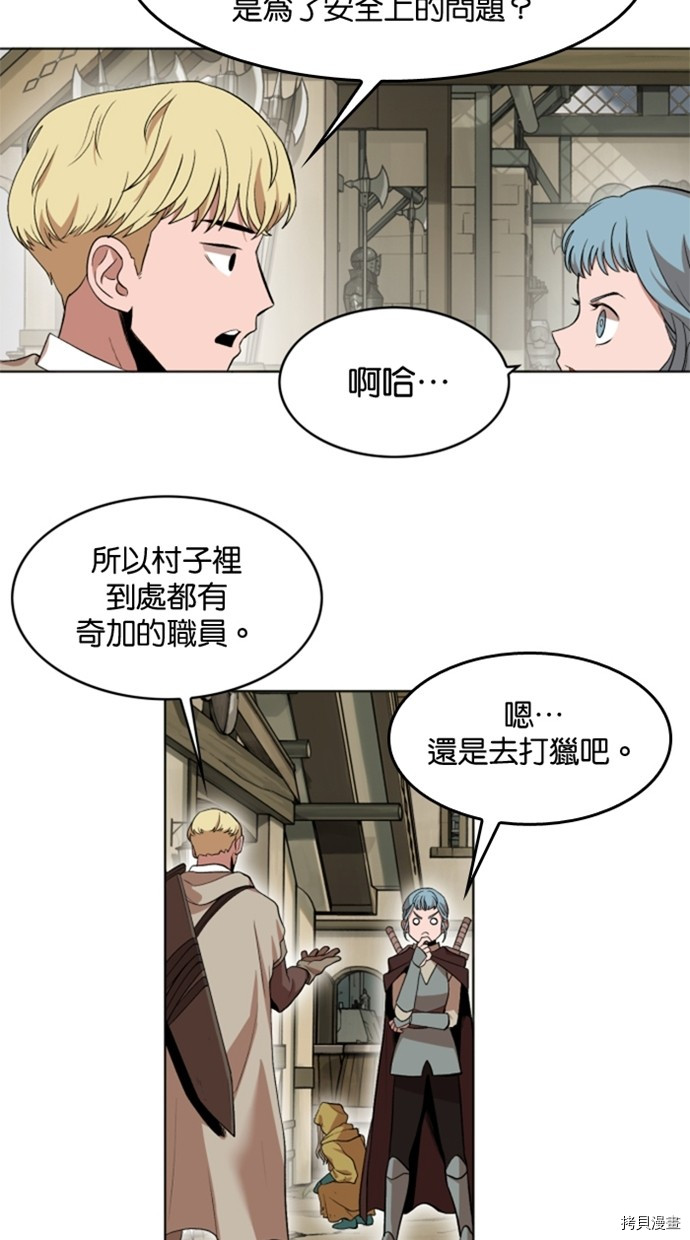 热练战士[拷贝漫画]韩漫全集-第2季32話无删减无遮挡章节图片 