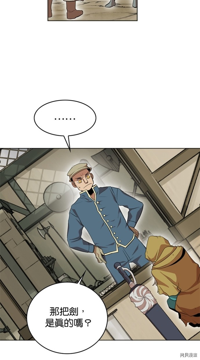 热练战士[拷贝漫画]韩漫全集-第2季32話无删减无遮挡章节图片 