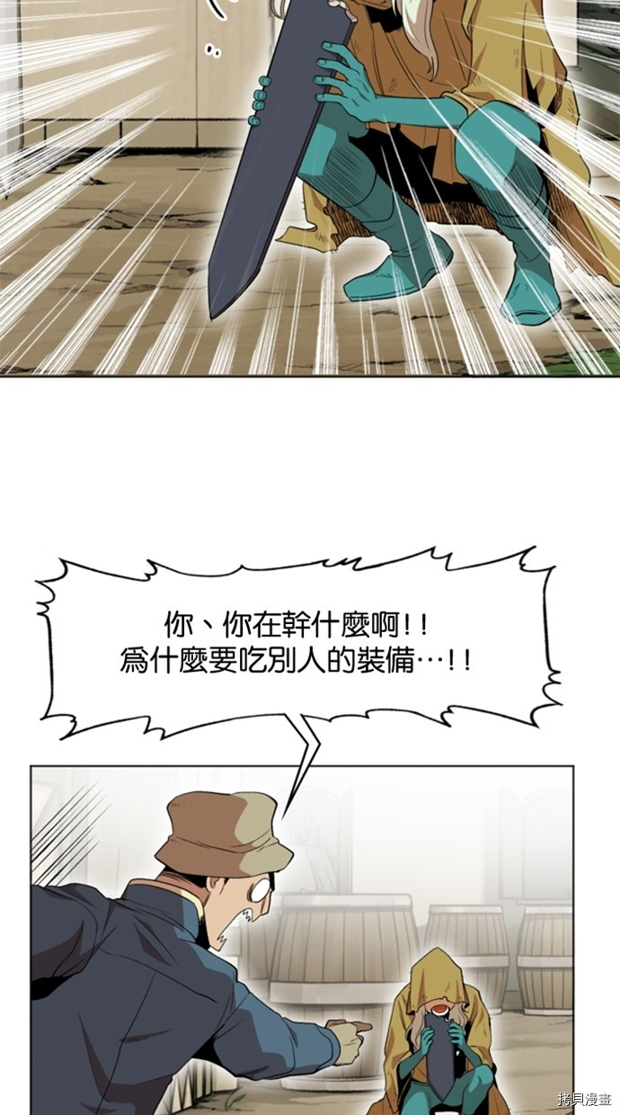 热练战士[拷贝漫画]韩漫全集-第2季32話无删减无遮挡章节图片 