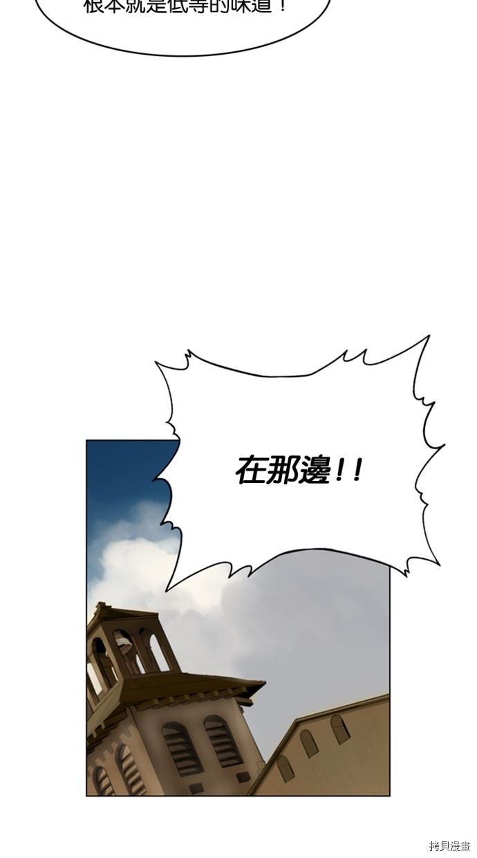 热练战士[拷贝漫画]韩漫全集-第2季32話无删减无遮挡章节图片 