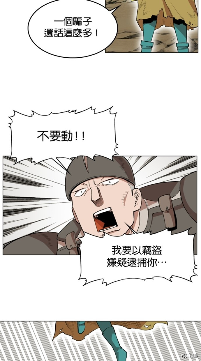 热练战士[拷贝漫画]韩漫全集-第2季32話无删减无遮挡章节图片 