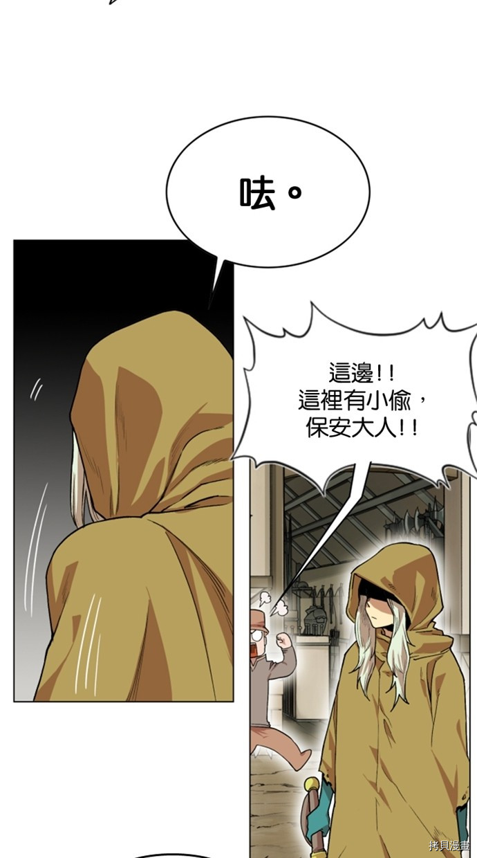 热练战士[拷贝漫画]韩漫全集-第2季32話无删减无遮挡章节图片 
