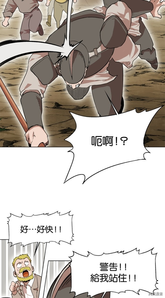 热练战士[拷贝漫画]韩漫全集-第2季32話无删减无遮挡章节图片 