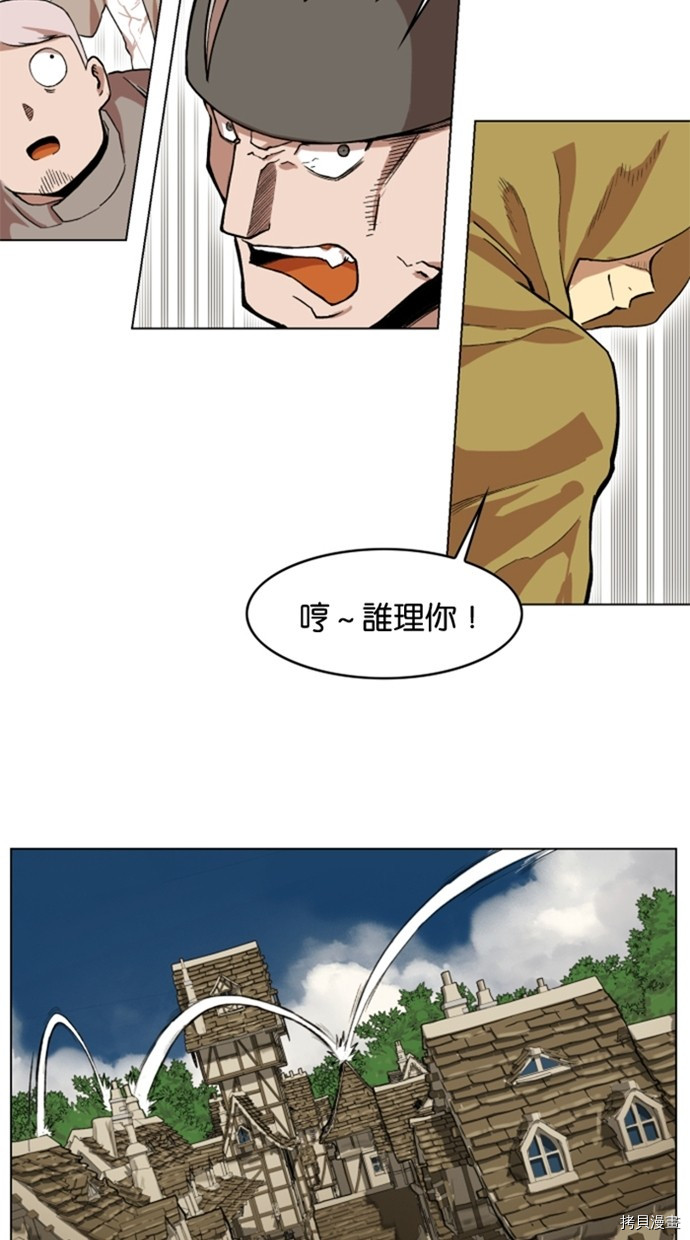热练战士[拷贝漫画]韩漫全集-第2季32話无删减无遮挡章节图片 