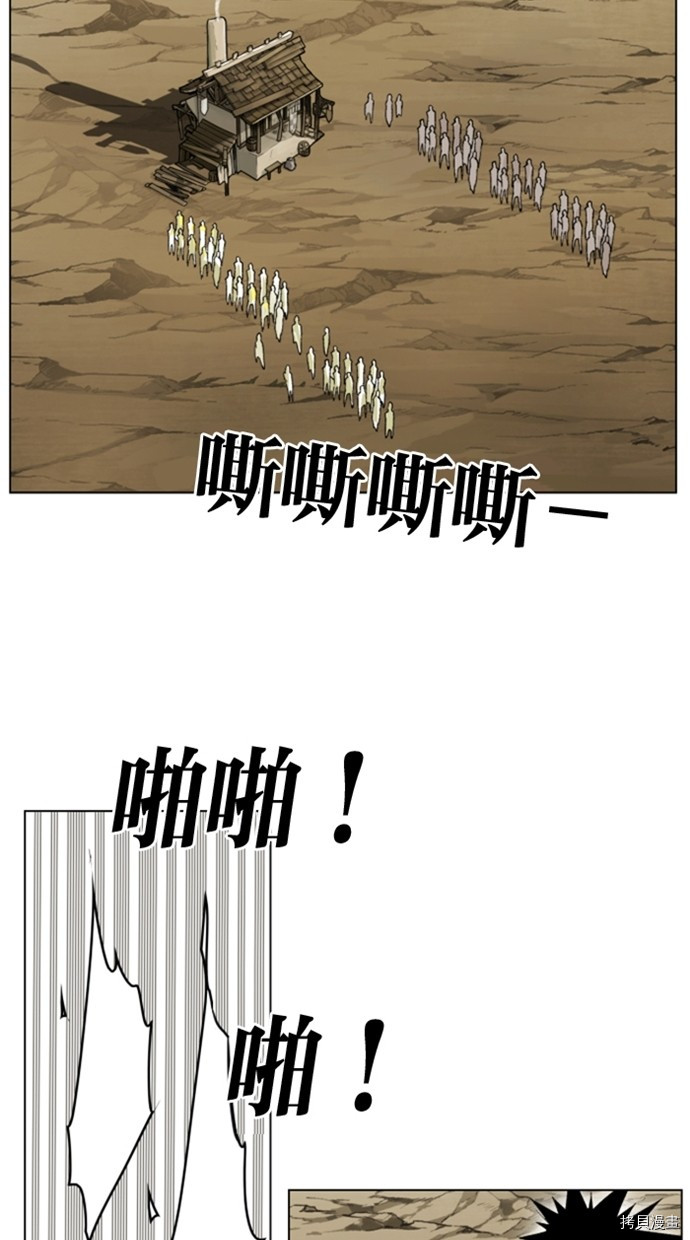 热练战士[拷贝漫画]韩漫全集-第2季32話无删减无遮挡章节图片 